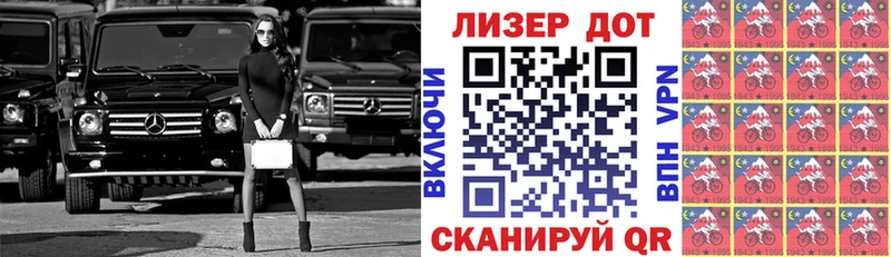 Марки NBOMe 1,8мг наркошоп OMG маркетплейс Тихвин