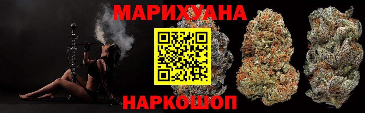 Конопля конопля  Вход с VPN  Бошки марихуана тримм  Бошки Шишки SATIVA & INDICA  Тихвин  Канабис планчик 